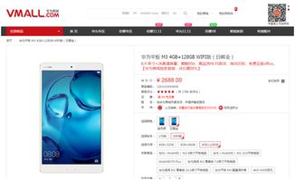 华为电脑可玩性怎么样(华为电脑可玩性怎么样?深度解析其性能与体验) 华为电脑可玩性怎么样(华为电脑可玩性怎么样?深度解析其性能与体验)