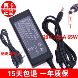 华为电脑充电器怎么缠绕(华为电脑充电器缠绕技巧指南)