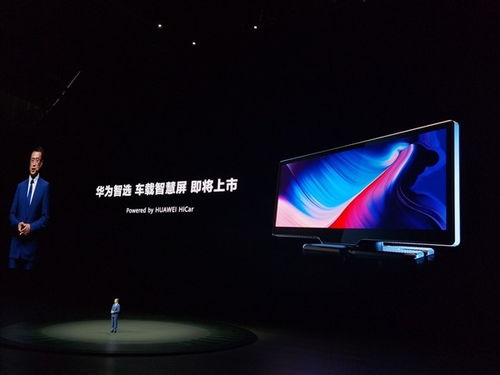 华为手机与电脑怎么连屏(华为手机与电脑的连屏操作，实现高效无缝连接)
