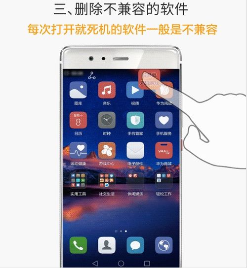 电脑卡死怎么处理无法关机华为(电脑卡死怎么处理无法关机华为—华为电脑故障排除指南) 电脑卡死怎么处理无法关机华为(电脑卡死怎么处理无法关机华为—华为电脑故障排除指南)