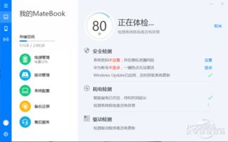 华为电脑怎么弄文件管理(华为电脑文件管理操作指南) 华为电脑怎么弄文件管理(华为电脑文件管理操作指南)