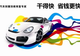 汽车电动车补漆要多少钱(汽车电动车补漆价格解析)