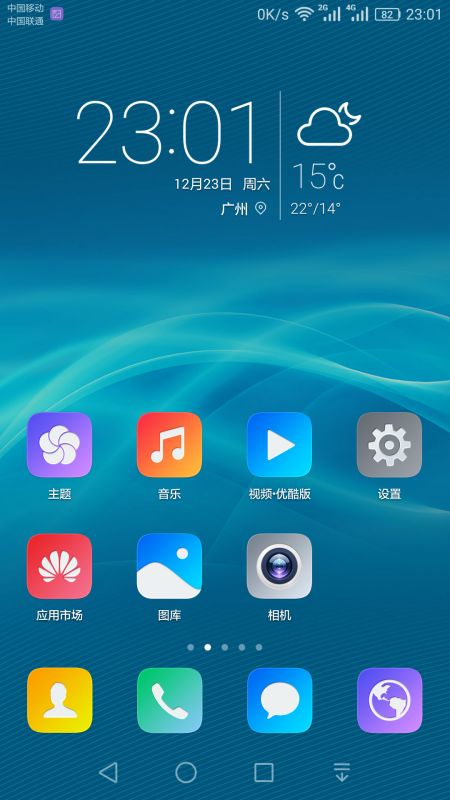 华为电脑xpor怎么查屏幕大小(华为电脑Xpro屏幕大小查询指南)