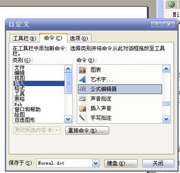 华为电脑怎么打特殊符号(华为电脑特殊符号输入指南)