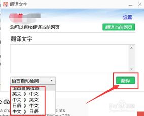 华为电脑怎么翻译浏览器(华为电脑浏览器翻译功能详解) 华为电脑怎么翻译浏览器(华为电脑浏览器翻译功能详解)