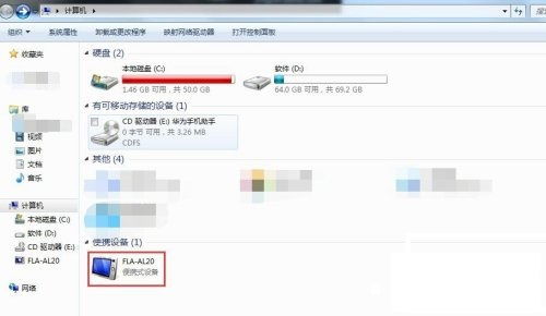 怎么传照片在华为电脑(华为电脑照片上传与分享,轻松掌握照片传输技巧) 怎么传照片在华为电脑(华为电脑照片上传与分享,轻松掌握照片传输技巧)
