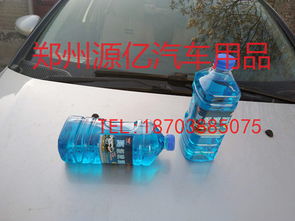 冬天的汽车玻璃水多少钱(冬天的汽车玻璃水价格及其影响因素探讨) 冬天的汽车玻璃水多少钱(冬天的汽车玻璃水价格及其影响因素探讨)