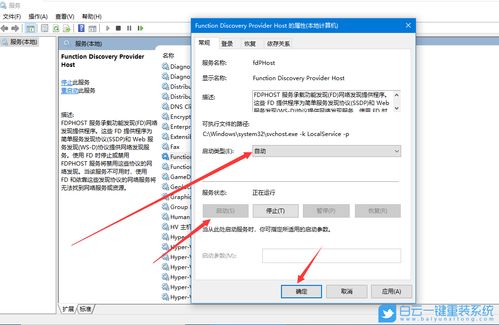 华为电脑怎么改不了壁纸(华为电脑壁纸无法更改的解决方法)