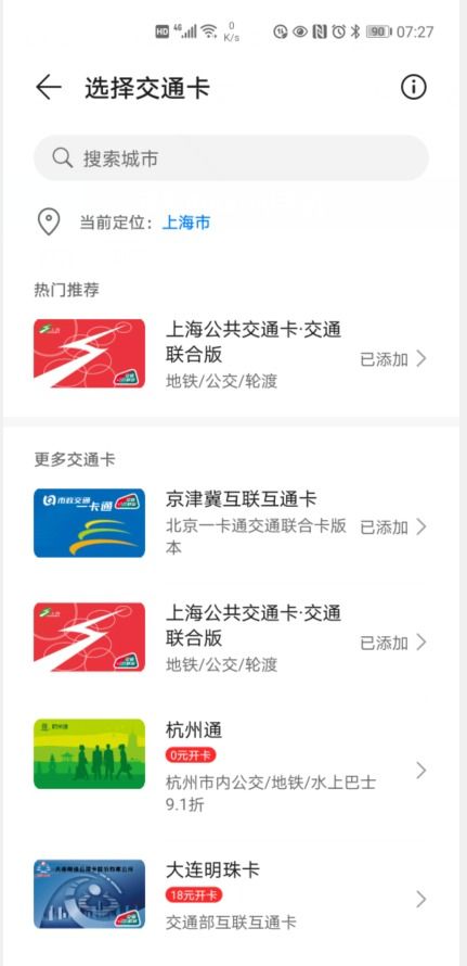华为手机怎么共享至电脑上(华为手机共享至电脑上的方法与步骤详解) 华为手机怎么共享至电脑上(华为手机共享至电脑上的方法与步骤详解)