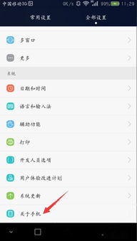 华为手机连接电脑怎么root(华为手机连接电脑如何进行Root操作) 华为手机连接电脑怎么root(华为手机连接电脑如何进行Root操作)