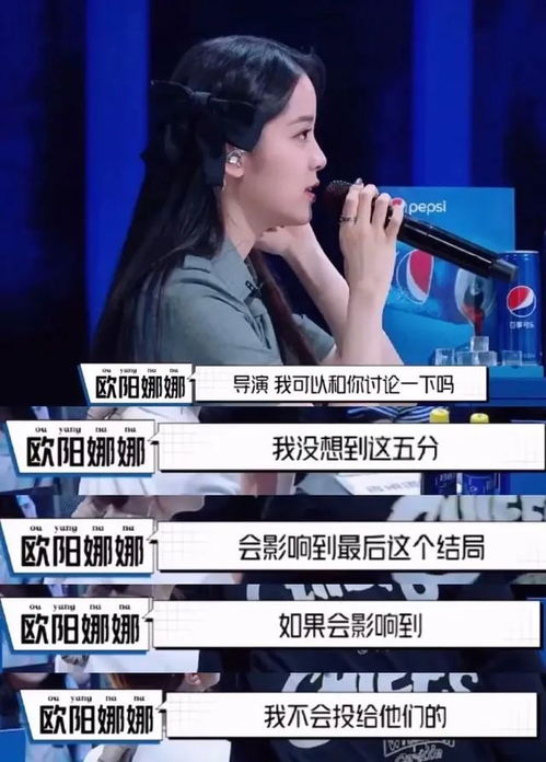 台当局威胁欧阳娜娜 白岩松:可笑(台当局威胁欧阳娜娜背后的可笑之处,白岩松的视角) 台当局威胁欧阳娜娜 白岩松:可笑(台当局威胁欧阳娜娜背后的可笑之处,白岩松的视角)
