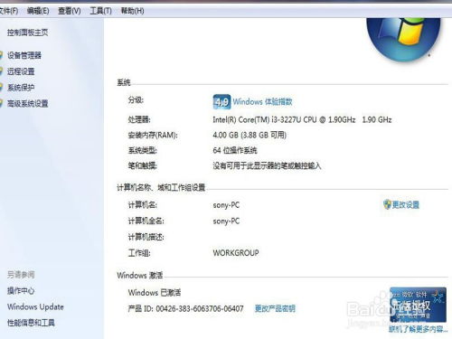 华为电脑 软件背景黑了怎么恢复(华为电脑软件背景变黑的解决方法) 华为电脑 软件背景黑了怎么恢复(华为电脑软件背景变黑的解决方法)