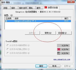 华为电脑关屏音乐怎么关(华为电脑关屏音乐如何关闭—详细教程) 华为电脑关屏音乐怎么关(华为电脑关屏音乐如何关闭—详细教程)