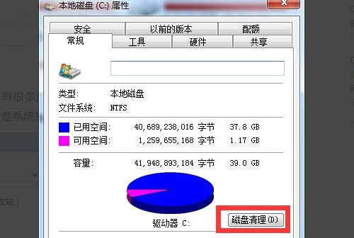 华为电脑超级慢怎么回事(华为电脑运行超级慢的原因分析及解决方案)