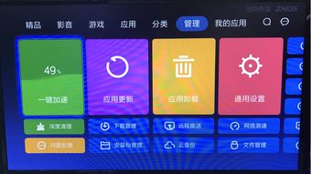 华为电脑画面卡怎么办(华为电脑画面卡顿问题解决方案) 华为电脑画面卡怎么办(华为电脑画面卡顿问题解决方案)