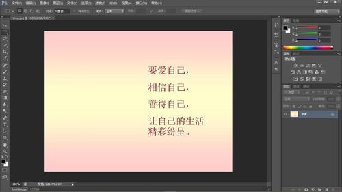电脑桌面app华为怎么删除(华为电脑桌面App删除教程)