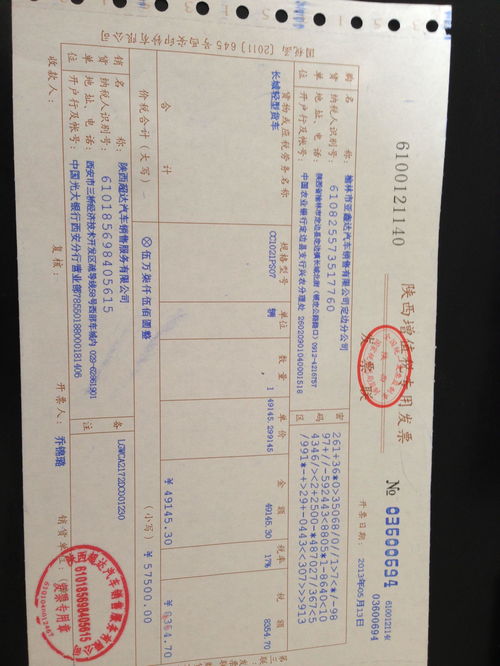 洪安之晋江汽车票多少钱(洪安至晋江汽车票价格解析) 洪安之晋江汽车票多少钱(洪安至晋江汽车票价格解析)