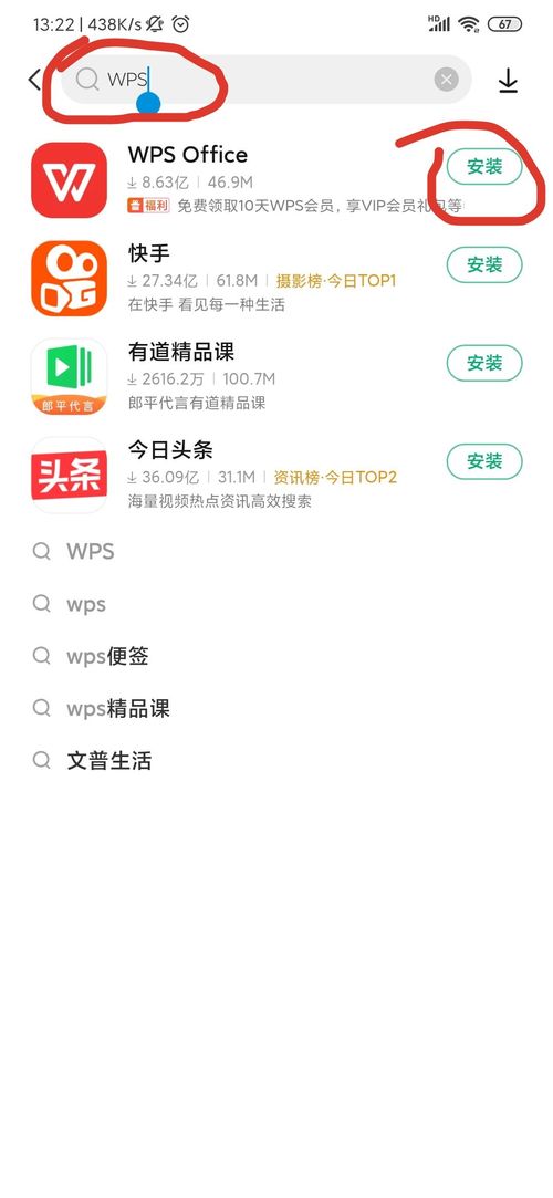 华为电脑word怎么分享到手机(华为电脑Word文档分享至手机,轻松实现无缝传输) 华为电脑word怎么分享到手机(华为电脑Word文档分享至手机,轻松实现无缝传输)