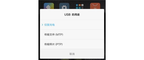 小米怎么传短信到华为电脑(小米向华为电脑传短信的方法详解) 小米怎么传短信到华为电脑(小米向华为电脑传短信的方法详解)