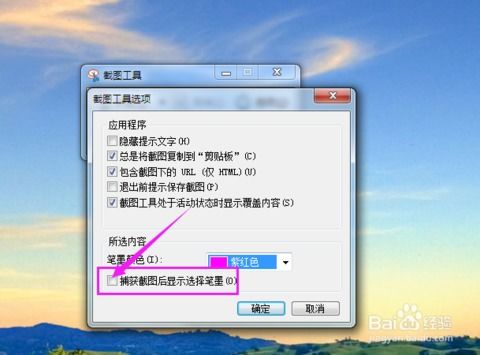 华为电脑然后截图怎么弄(华为电脑使用指南,如何轻松完成截图操作) 华为电脑然后截图怎么弄(华为电脑使用指南,如何轻松完成截图操作)