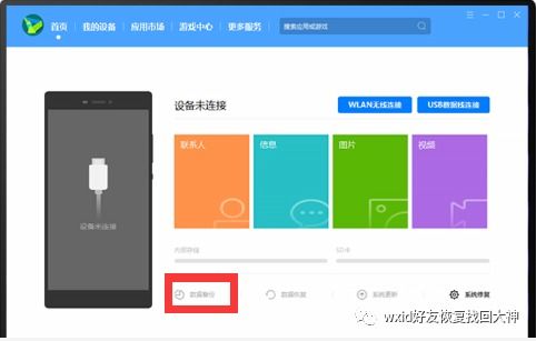 vivo手机和华为电脑怎么连接(vivo手机与华为电脑连接全攻略) vivo手机和华为电脑怎么连接(vivo手机与华为电脑连接全攻略)