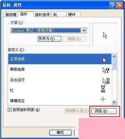华为电脑系统头像怎么换(华为电脑系统头像如何更换—详细教程) 华为电脑系统头像怎么换(华为电脑系统头像如何更换—详细教程)