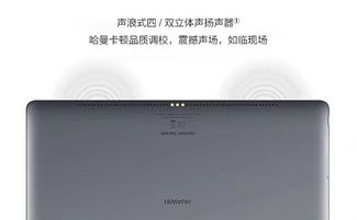 华为v8怎么变电脑(华为V8手机变身电脑,实现移动办公与娱乐的全新体验) 华为v8怎么变电脑(华为V8手机变身电脑,实现移动办公与娱乐的全新体验)