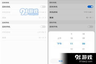 华为电脑自动断电设置怎么设置(华为电脑自动断电设置详解,如何设置与调整) 华为电脑自动断电设置怎么设置(华为电脑自动断电设置详解,如何设置与调整)