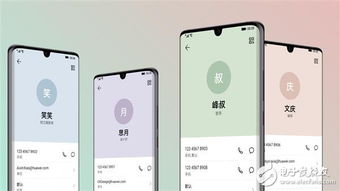 华为电脑灰紫色怎么调颜色(华为电脑灰紫色色调调整指南) 华为电脑灰紫色怎么调颜色(华为电脑灰紫色色调调整指南)