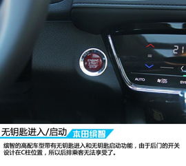 缤智汽车开锁多少钱一台(缤智汽车开锁价格解析,费用、因素与注意事项) 缤智汽车开锁多少钱一台(缤智汽车开锁价格解析,费用、因素与注意事项)