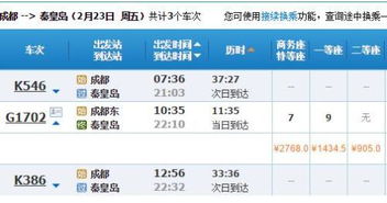 桐梓县福清汽车票多少钱(桐梓县至福清汽车票价详解) 桐梓县福清汽车票多少钱(桐梓县至福清汽车票价详解)