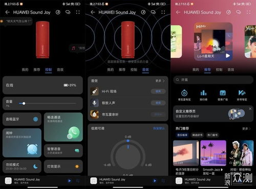 电脑华为音乐直播怎么弄(华为电脑上实现音乐直播的详细步骤) 电脑华为音乐直播怎么弄(华为电脑上实现音乐直播的详细步骤)