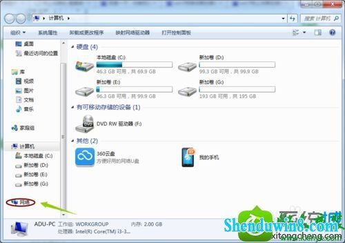 华为电脑箭头没了怎么办(华为电脑箭头消失问题及解决方案)