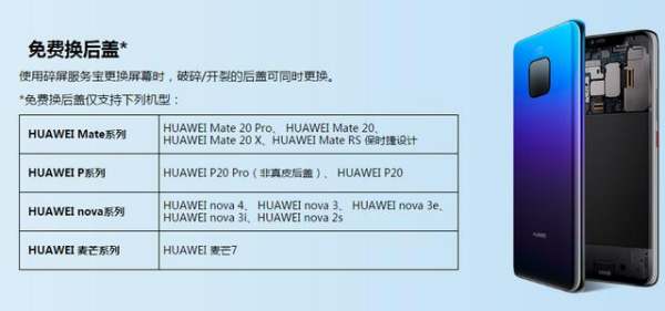 华为电脑屏幕碎了怎么办(华为电脑屏幕碎了怎么办—维修与保养指南) 华为电脑屏幕碎了怎么办(华为电脑屏幕碎了怎么办—维修与保养指南)