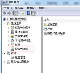 华为电脑怎么添加繁体字(华为电脑如何添加繁体字支持功能) 华为电脑怎么添加繁体字(华为电脑如何添加繁体字支持功能)