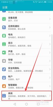 华为电脑怎么添加繁体字(华为电脑如何添加繁体字支持功能) 华为电脑怎么添加繁体字(华为电脑如何添加繁体字支持功能)