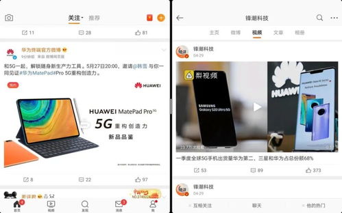 华为电脑怎么才不会卡屏(华为电脑优化指南，如何避免卡屏问题)