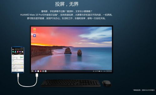华为电脑怎么才不会卡屏(华为电脑优化指南，如何避免卡屏问题)
