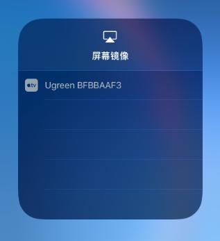 苹果怎么与华为电脑投屏(苹果与华为电脑投屏,实现移动设备与电脑的无缝连接) 苹果怎么与华为电脑投屏(苹果与华为电脑投屏,实现移动设备与电脑的无缝连接)