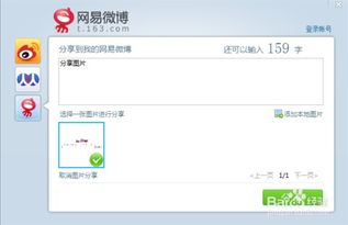 电脑华为浏览器怎么截图(华为浏览器电脑版如何进行截图操作) 电脑华为浏览器怎么截图(华为浏览器电脑版如何进行截图操作)