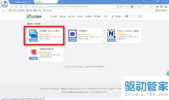 电脑华为浏览器怎么截图(华为浏览器电脑版如何进行截图操作) 电脑华为浏览器怎么截图(华为浏览器电脑版如何进行截图操作)