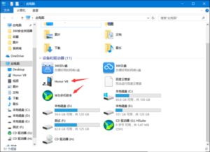 华为手机怎么帮电脑连网(华为手机如何帮助电脑实现网络连接) 华为手机怎么帮电脑连网(华为手机如何帮助电脑实现网络连接)