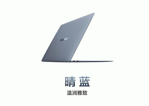 华为携带电脑灰色怎么调(华为笔记本电脑灰色调色的方法与步骤) 华为携带电脑灰色怎么调(华为笔记本电脑灰色调色的方法与步骤)
