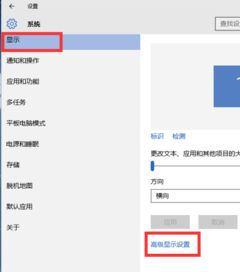 调华为电脑像素怎么调的(如何调整华为电脑的像素设置) 调华为电脑像素怎么调的(如何调整华为电脑的像素设置)
