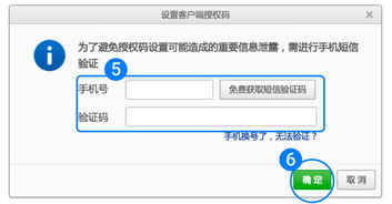 华为电脑怎么加电子邮件(华为电脑如何添加电子邮件账户—详细操作指南) 华为电脑怎么加电子邮件(华为电脑如何添加电子邮件账户—详细操作指南)