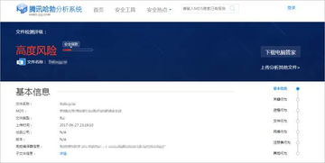 华为电脑进病毒怎么办(华为电脑遭遇病毒入侵的应对方案) 华为电脑进病毒怎么办(华为电脑遭遇病毒入侵的应对方案)