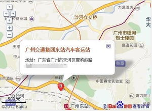 东坑有多少个汽车站啊(东坑镇汽车站数量及布局概述) 东坑有多少个汽车站啊(东坑镇汽车站数量及布局概述)