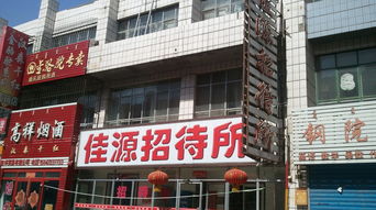 南京汽车站招待所多少钱(南京汽车站招待所价格详解) 南京汽车站招待所多少钱(南京汽车站招待所价格详解)