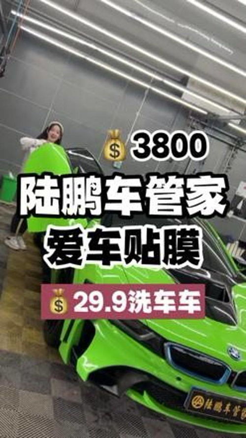 汽车贴膜一般多少年换新(汽车贴膜更换周期解析,多久需要更换一次? 汽车贴膜一般多少年换新(汽车贴膜更换周期解析,多久需要更换一次?