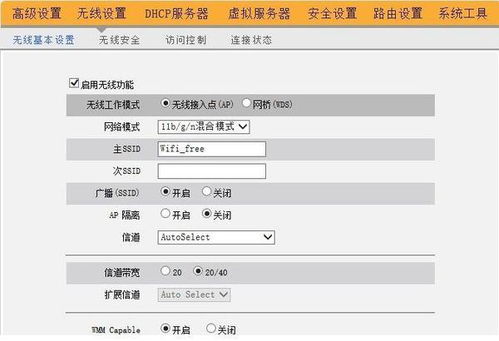 华为电脑怎么连接隐藏的wifi(华为电脑如何连接隐藏的WiFi网络) 华为电脑怎么连接隐藏的wifi(华为电脑如何连接隐藏的WiFi网络)